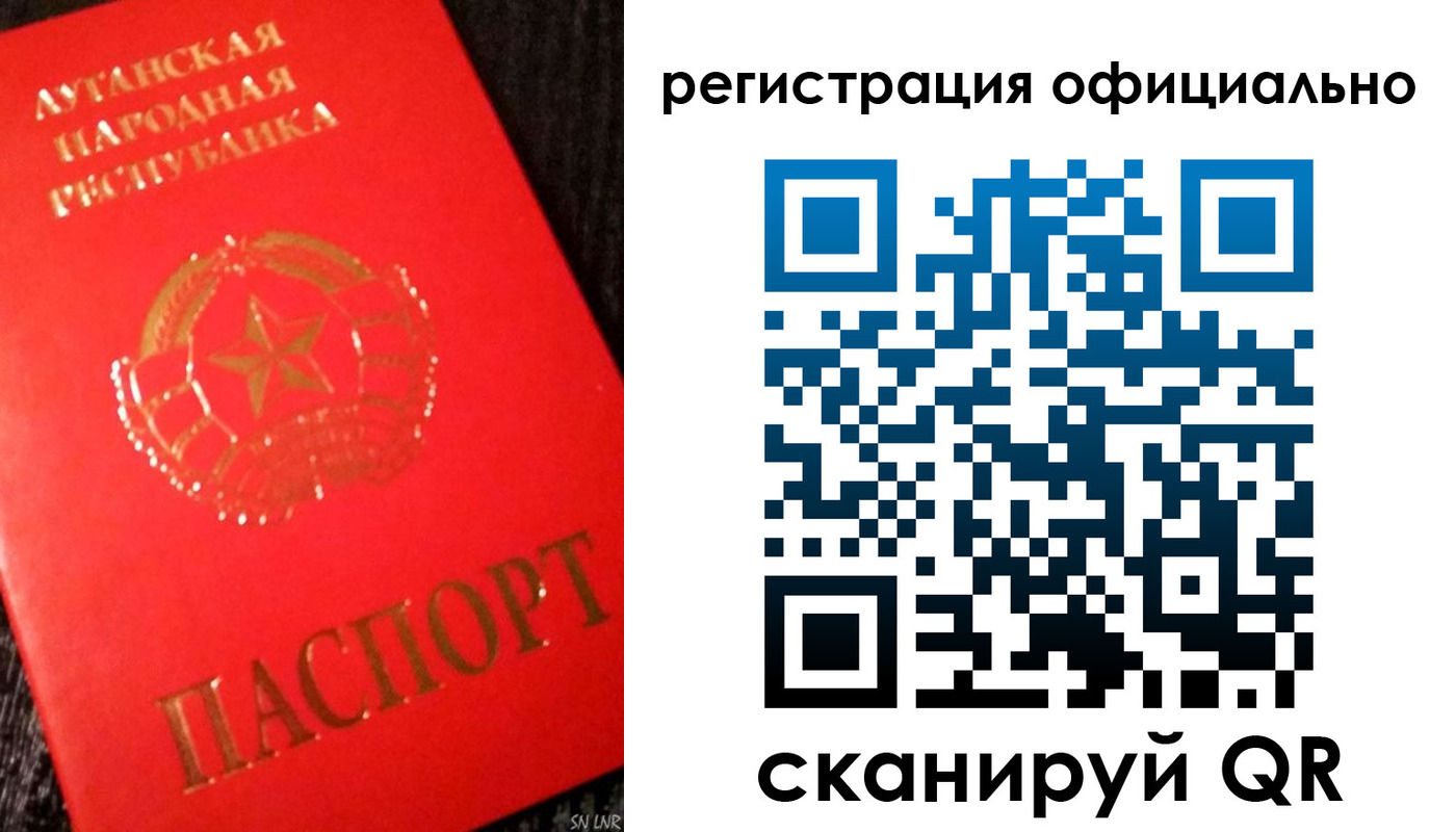 временная регистрация законно в Болотном